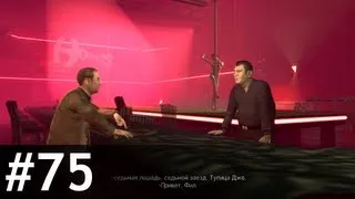 #75 Catch the Wave — GTA IV: Прохожу и комментирую