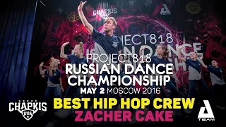 ZACHER CAKE ★ 1ST PLACE HIP HOP ★ RDC16 ★ Project818 Russian Dance Championship ★ Moscow 2016