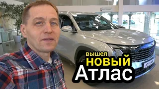 "Китайцы" обошли "корейцев". Новый Geely Atlas заменит Спортейдж на российском рынке