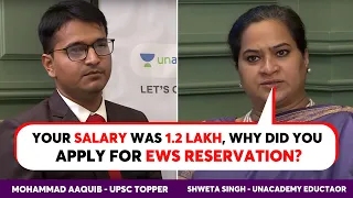 UPSC IAS Interview | Mohammad Aaquib IAS Interview | Why did you avail EWS Reservation ?