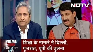 Prime Time With Ravish Kumar, Feb 05, 2020 | BJP Attacks AAP Over Schools In Delhi