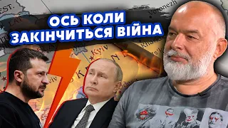 🔴ШЕЙТЕЛЬМАН: Україну схиляють до ПЕРЕМОВИН. Буде КОРЕЙСЬКИЙ СЦЕНАРІЙ? Війна на ТРИ роки @sheitelman