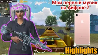 #104 Highlights Pubg mobile | iPhone 7 | 40 fps