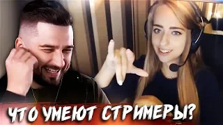 HARD PLAY СМОТРИТ ТОП МОМЕНТЫ С TWITCH HARD PLAY И СКРИМЕР ПЕРЕЗАЛИВ