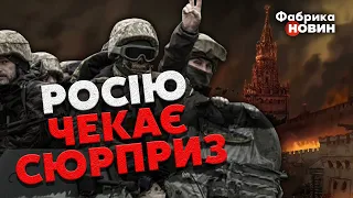 ⚡️ЗСУ нанесуть ВІДВОЛІКАЮЧІ УДАРИ ПО РФ: можна до МОСКВИ зганяти, там край ідіотів - Світан