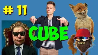 Самое смешное видео АВГУСТ 2019 Приколы Ржач COUBE #CUBE