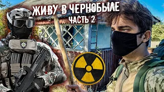 Что будет если словят в Чернобыле? Ловлю радиоактивную рыбу. Нашел тайник сталкеров в покинутом доме