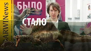 Полуводный динозавр, как это? Новая версия спинозавра. Ярослав Попов #DARWINews