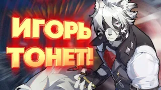 ИГРЫ ПРО ОБОРОТНЕЙ.