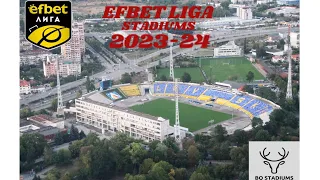 🇧🇬 EFBET LIGA STADIUMS 2023-24