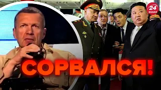 💥У Соловьева подгорело! КРИКИ прямо во время эфира @NEXTALive