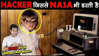 6 खतरनाक HACKERS जिन्होंने NASA तक के छक्के छुड़ा दिए 6 Dangerous Hackers of all the Time