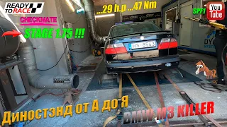 Диностэнд от А до Я на BMW M3 KILLER! / SAAB 9-5 AERO Stage 1.75 ...29 л.с. и ...47 Nm! Я SPF1