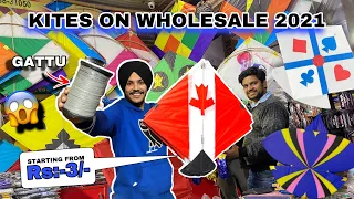 Wholesale kite market Amritsar 😱 wholesale kites , mono kite Gattu , pakistani kites , 3 tawa