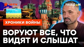 Культура "РАССЕИ" во время войны: воруют УКРАИНСКИЕ ПЕСНИ ради "УРА-ПАТРИОТИЗМА"