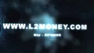 L2money.com - продажа игровой валюты