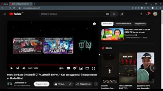 221 MrsMajor3 exe   НОВЫЙ СТРАШНЫЙ ВИРУС   Как его удалить    Вирусология от UnderMind   YouTube   O