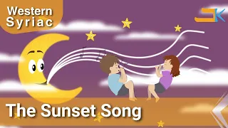 The Sunset Song | Talyo E Shimsho | Kids Songs | Western Syriac (Surayt) | Assyrian Aramaic Suryoyo