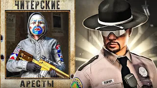 ЛОВЛЮ ОСОБО ОПАСНЫХ ПРЕСТУПНИКОВ В GTA 5 RP