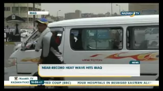Установилась аномальная жара в Ираке - KazakhTV