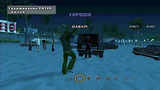 GTA San Andreas (Миссия #18 : Жизнь - это пляж) - Прохождение без комментариев [1080p 60fps]