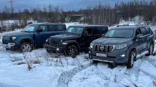 Академег новый Defender, Юлик Prado, Саня - Rubicon!) Кто кого на стоке?)