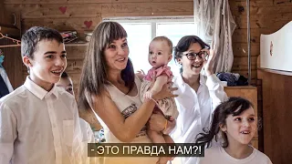 ОНИ МЕЧТАЛИ ОБ ЭТОМ НЕСКОЛЬКО ЛЕТ!