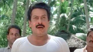ഉപ്പുകണ്ടം കോര!!! സുകുമാരന്റെ ഒരു ഉജ്ജ്വല കഥാപാത്രം...| Malayalam Movie Scene | Kottayam Kunjachan