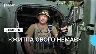 Військовий з Миколаївщини розповів про свій шлях та проблеми після комісування