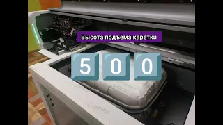 Сувенирный УФ принтер 600*900мм на головках Ricoh gen5i