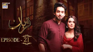 Qurban Episode 21 | Bilal Abbas | Iqra Aziz | ARY Digital