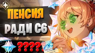 ОТДАЛ ВСЕ КРУТКИ ЗРЯ? | ОТКРЫТИЕ ЁИМИЯ И ЯЭ МИКО | Genshin Impact 3.7