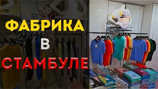 Женская одежда оптом из Турции