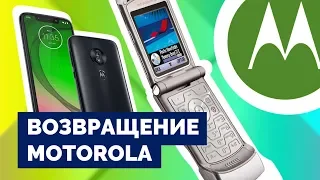 Motorola G7 Play vs. Huawei Y7 2019 | Обзор смартфонов Huawei и Motorola