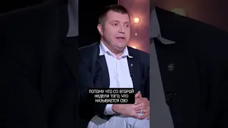 Дмитрий Потапенко о новых завоеваниях России