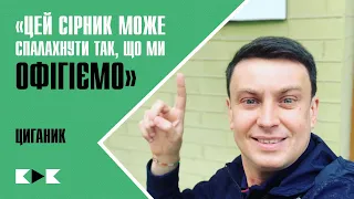 Демарш Динамо, неповага Ракицького, Мудрик в Брентфорді, зникнення Коломойського | КДК №3