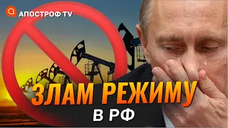 Розкол росії почався непомітно: критичність режиму путіна