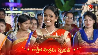 Karthika Deepam Full Song | Karthika Pournami Special | Star Maa Serials | Mon-Sat at 7.30 pm |