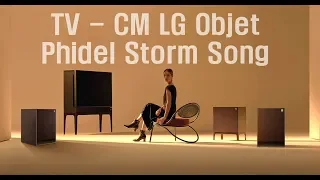 TV - CM LG Objet  Phidel Storm Song LG광고 오브제 스톰송