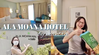 【ハワイVlog】アラモアナホテル Ala moana hotel by mantra 宿泊記🌺ホテルでの過ごし方│チェックイン英会話│アラモアナセンター直結ホテルの実態