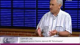 Сергій Сас: "Справа Щербаня" розвалилася