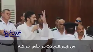لحظه اعدام محمود الاحمدي #قضيه النائب العام