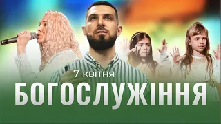 07.04.2024. Трансляція богослужіння ІБЦ. Хомина неділя. Гурт «Ехо небес». Проповідь Орест Панасюк