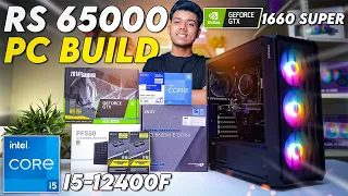 Rs 65000 Gaming PC Build | Intel i5-12400F | GTX 1660 Super