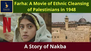 Farha A Movie of Ethnic Cleansing of Palestinians in 1948 || Farha Movie Netflix || Farha Movie