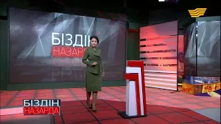 «Біздің назарда». Талдықорғандық келіншек бала асырап ала алмай отыр