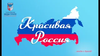 «Отдых в круизе – тренд сезона 2021. Новости и акции от круизных компаний».