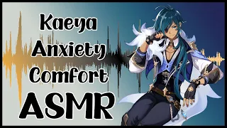 Kaeya x Listener - Genshin Impact Character Comfort Audio