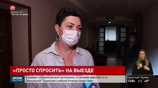Петербургские онкологи провели  выездные консультации в Ростове-на-Дону