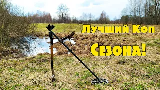 Самый удачный коп в сезоне! Портретное серебро и много интересного!